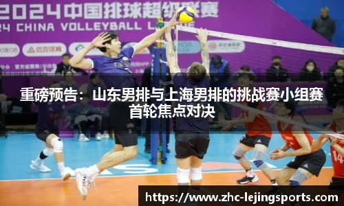 乐竞体育首页