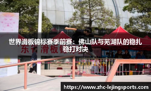 乐竞体育首页