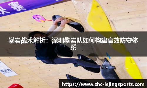 乐竞体育APP