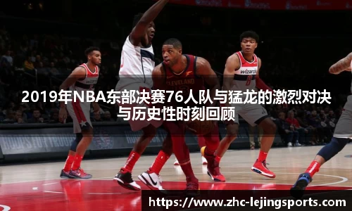 乐竞体育平台
