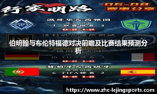 乐竞体育官方网站